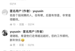 吃瓜爆料合法吗知乎,知乎热议话题深度解析